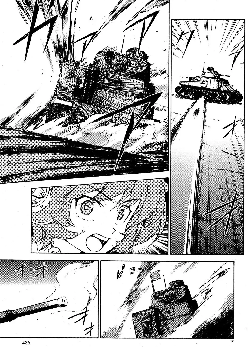 Girls ANDamp; Panzer Chapter 8 17